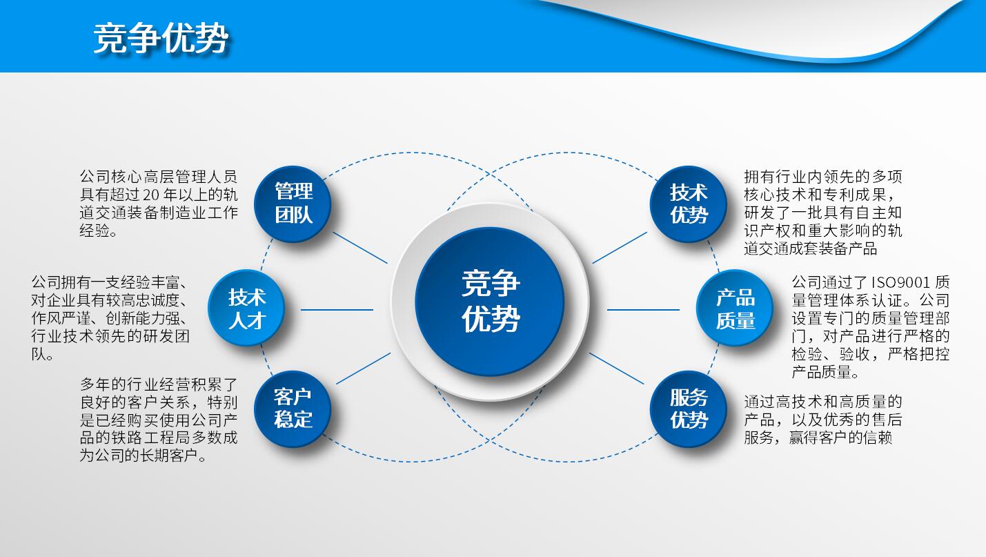 企业文化22.jpg